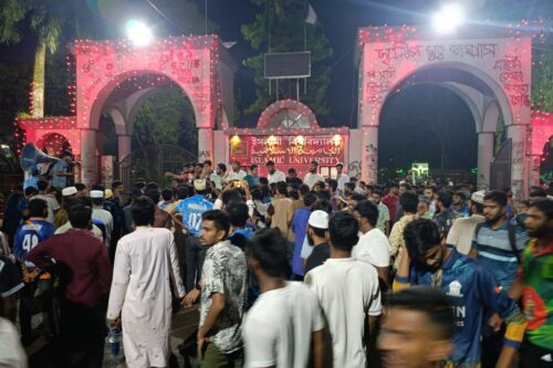 ইবি’র ছাত্র সাজিদ হত্যার বিচার চেয়ে বিক্ষোভ