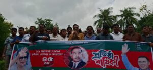 সদর উপজেলা স্বেচ্ছাসেবক দলের উদ্যোগে বর্ণাঢ্য র্যালি ও আলোচনা সভা অনুষ্ঠিত
