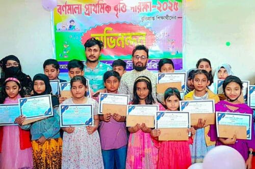 বর্ণমালা কোচিং সেন্টারের বৃত্তিপ্রাপ্তদের সম্মাননা