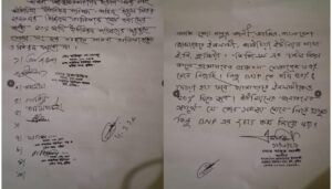 ভিজিএফ চাল বণ্টন নিয়ে কুষ্টিয়ায় টানাপোড়েন, অনিশ্চয়তায় দরিদ্ররা