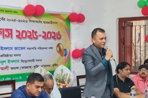 কুষ্টিয়া ল কলেজে ওরিয়েন্টেশন ক্লাস অনুষ্ঠিত