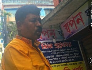 জাল মেডিকেল কাগজে ভিসা, প্রতারণার অভিযোগ স্বপন কান্তি শর্মা বিরুদ্ধে!
