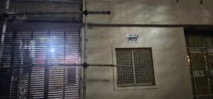 কুষ্টিয়ায় অন্তঃসত্ত্বা নারীকে আটকে রাখার অভিযোগ চিকিৎসকের বিরুদ্ধে, ৯৯৯-এর ফোনে উদ্ধার