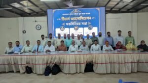বাংলাদেশ পুলিশ লাইনস স্কুল অ্যান্ড কলেজ টিচার্স অ্যাসোসিয়েশনের আহ্বায়ক কমিটি গঠন