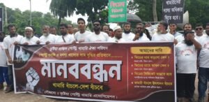 পোল্ট্রি খাদ্যের মূল্যবৃদ্ধির প্রতিবাদে কুষ্টিয়ায় পোল্ট্রি অ্যাসোসিয়েশনের মানববন্ধন
