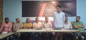 কুষ্টিয়ায় ‘টাইমস অব বাংলাদেশ’-এর প্রথম প্রতিষ্ঠাবার্ষিকী উদযাপন