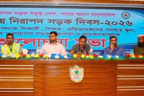 শিক্ষার্থীদের সচেতনতায় নিরাপদ সড়কের বার্তা, কুষ্টিয়ায় বিআরটিএ-নিসচার আলোচনা সভা