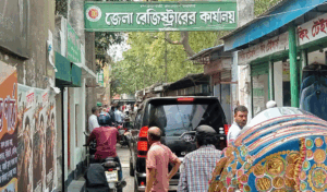 কুষ্টিয়া রেজিস্ট্রি অফিসে নতুন কমিটি করে চাঁদাবাজির পাঁয়তারা!