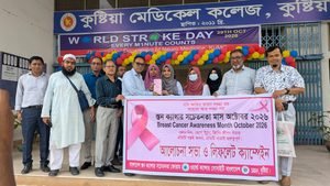 কুষ্টিয়ায় স্তন ক্যান্সার সচেতনতা মাস উপলক্ষে আলোচনা সভা ও লিফলেট ক্যাম্পেইন অনুষ্ঠিত